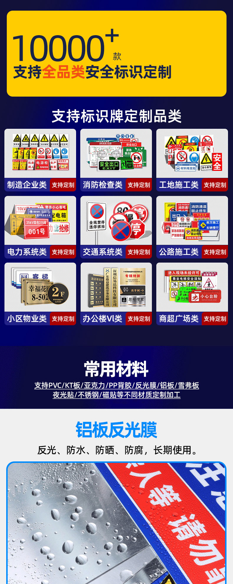 视界伙伴详情页_02