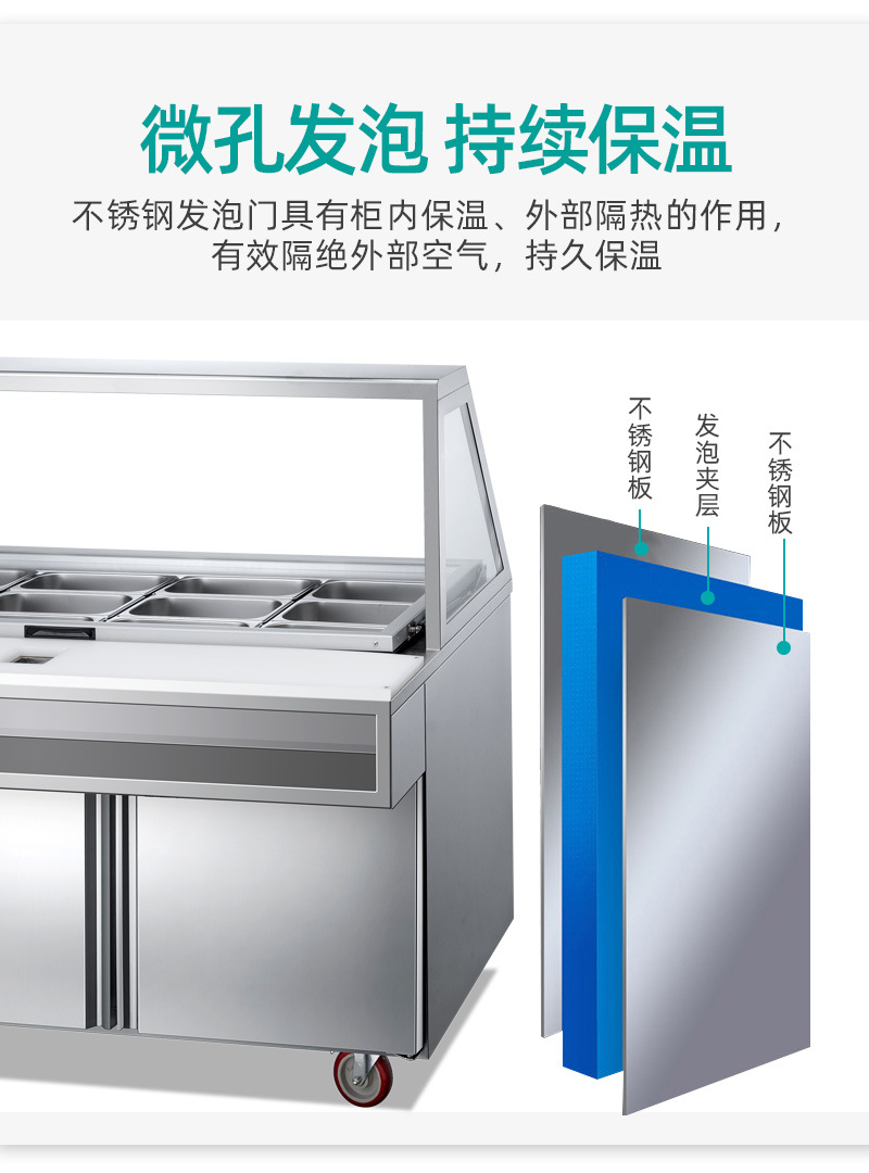 冰力鲜2-不锈钢沙拉气缸展示柜-详情_13.jpg