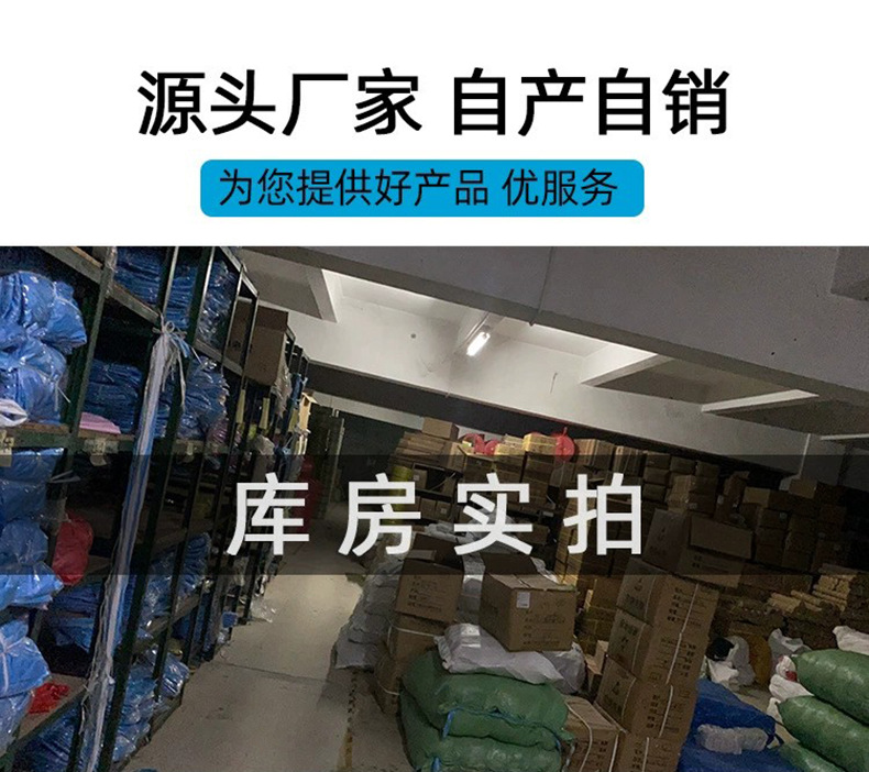 详情页2.jpg