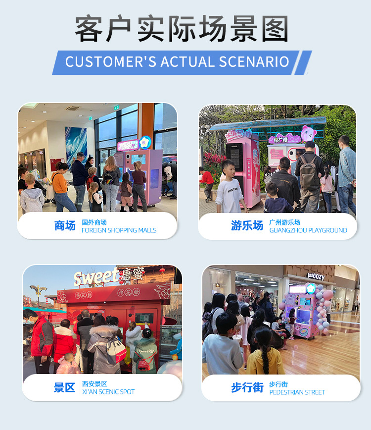 品牌店525棉花糖机1_13