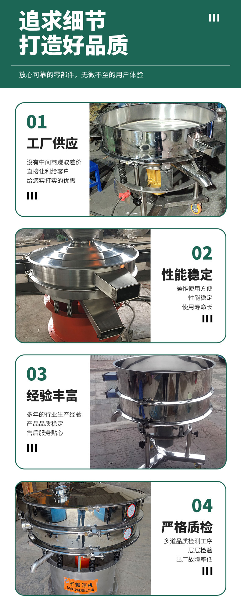 详情页_05