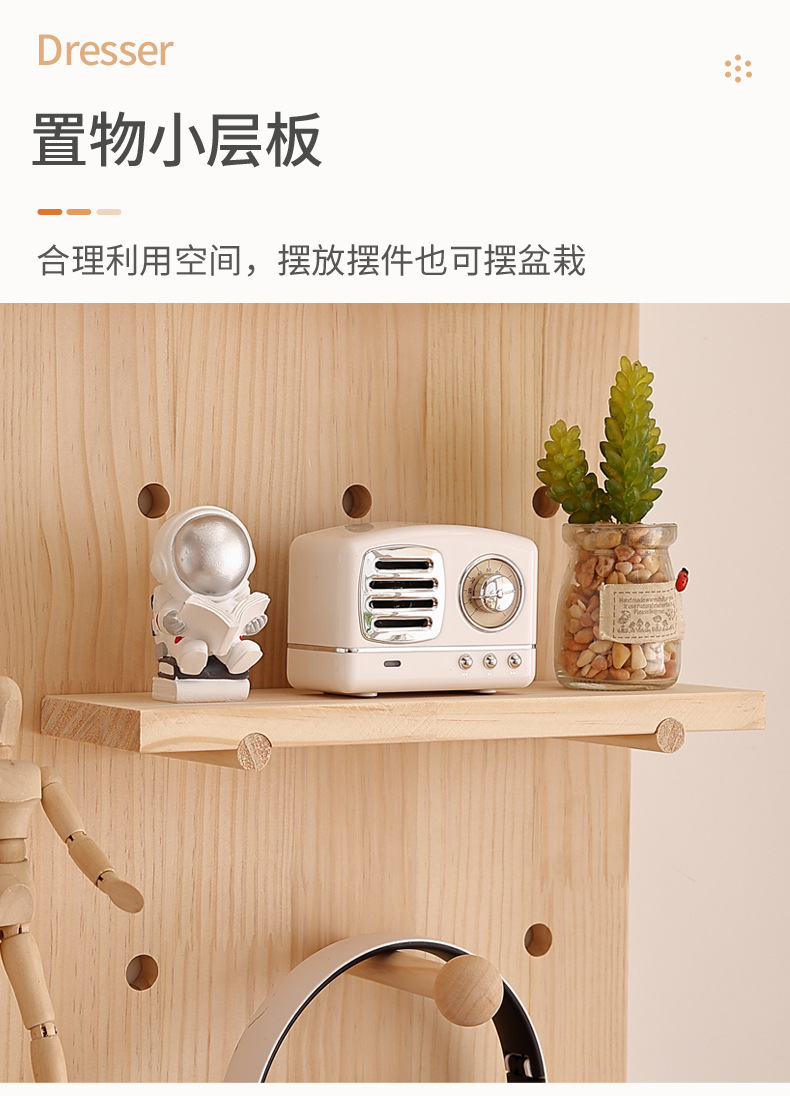 洞洞板_11.jpg