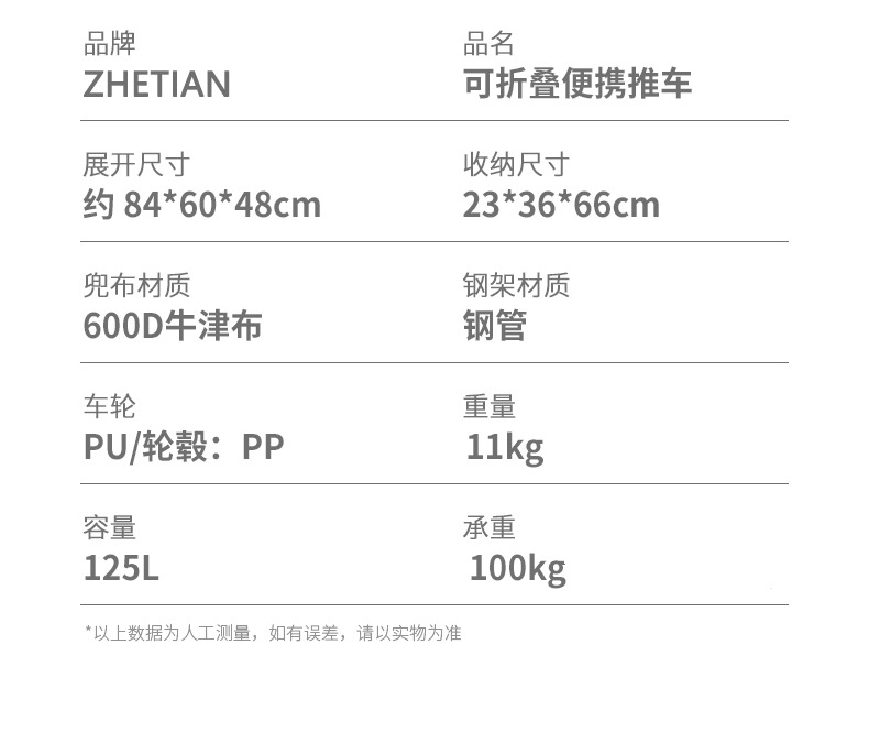 详情页8.jpg
