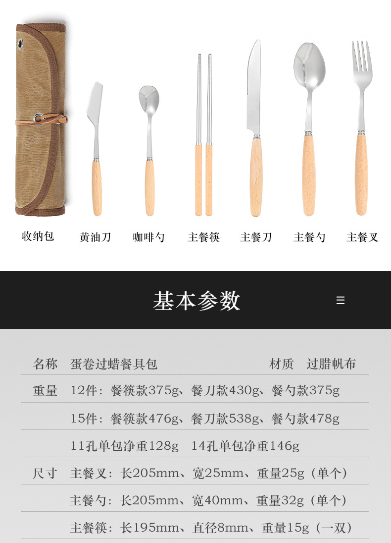 详情页_12.jpg