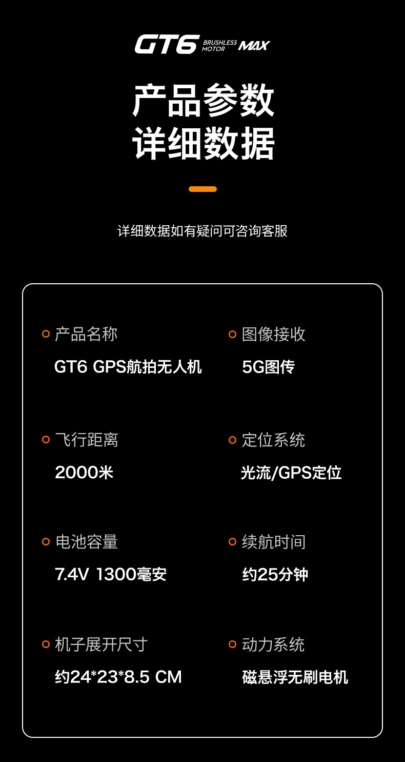 GT6-灰色_13.jpg