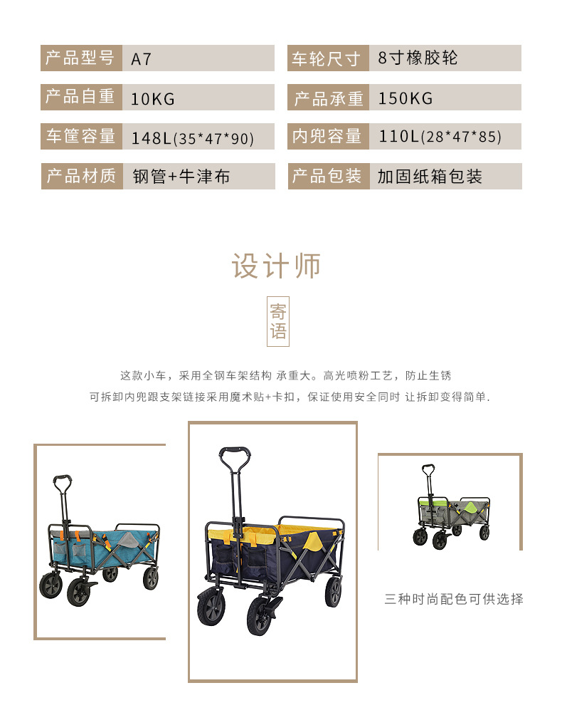 WTC-11详情页_05.jpg