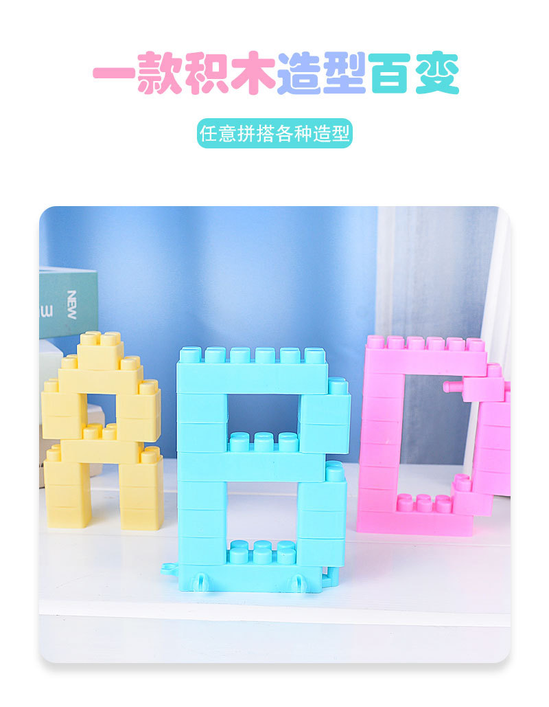 暖色积木_04.jpg