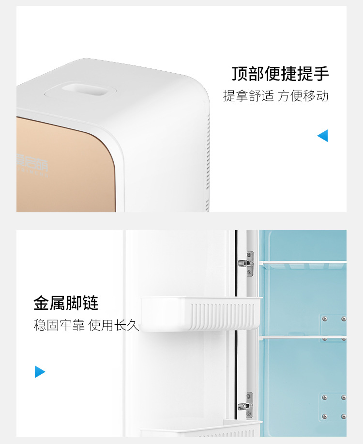 车载冰箱_23.jpg