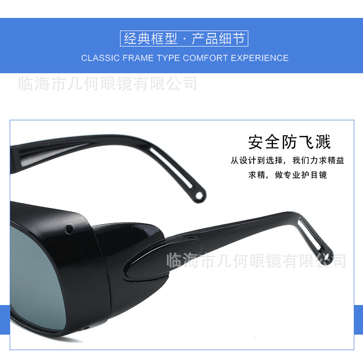 护目镜_19.jpg