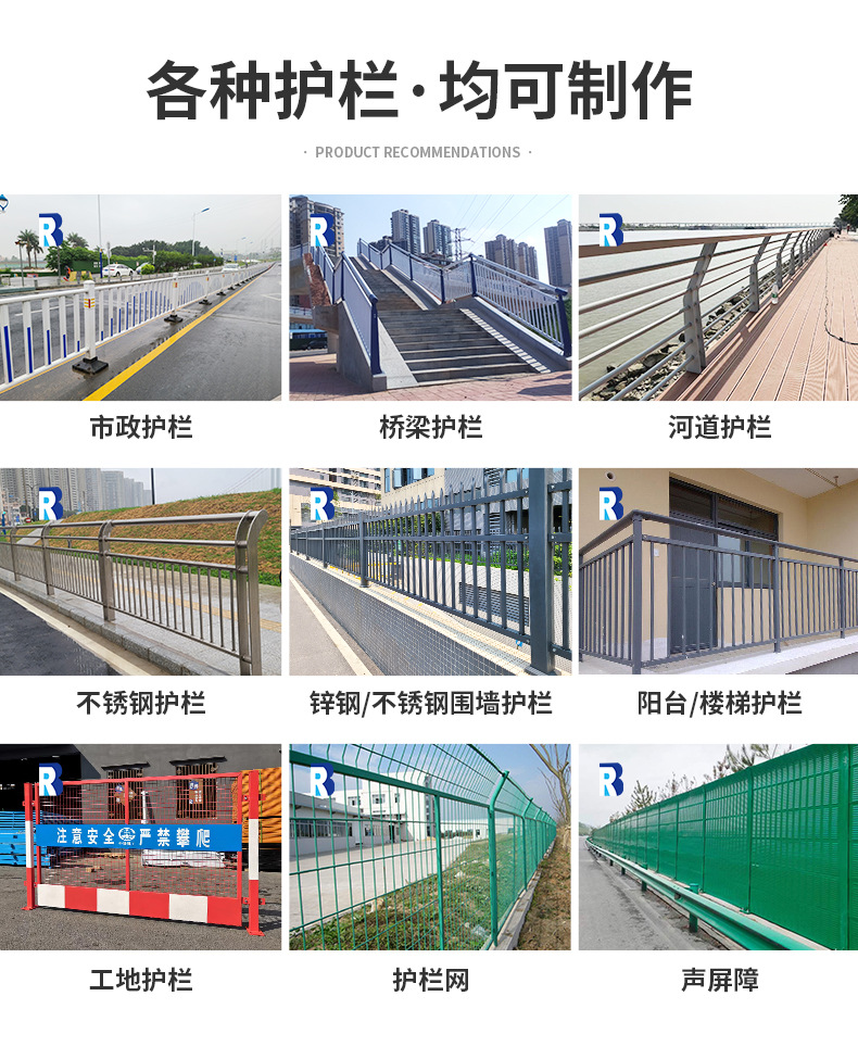 河道护栏详情页_08.jpg