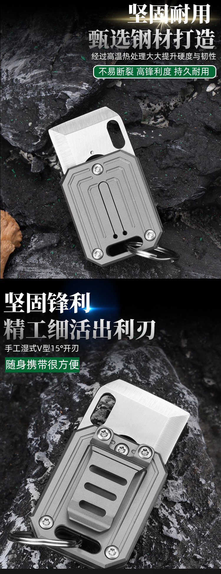 迷你户外刀_05.jpg