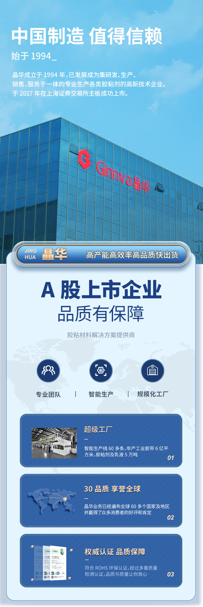 企业.jpg