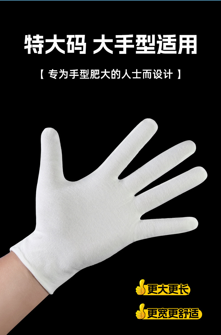 加大棉手套_05.jpg