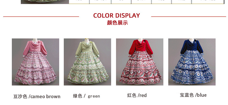 kid dress