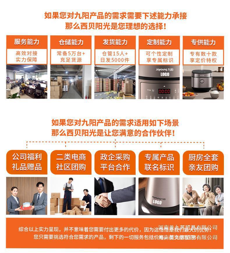 详情图片_24.jpg