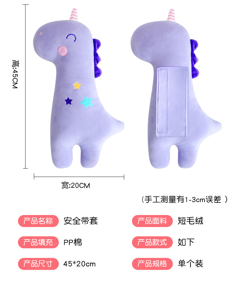 护肩套04