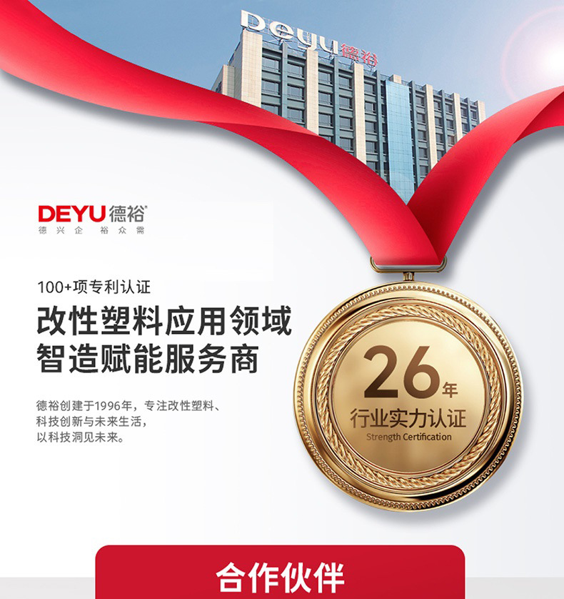 微信图片_20250508093016_01