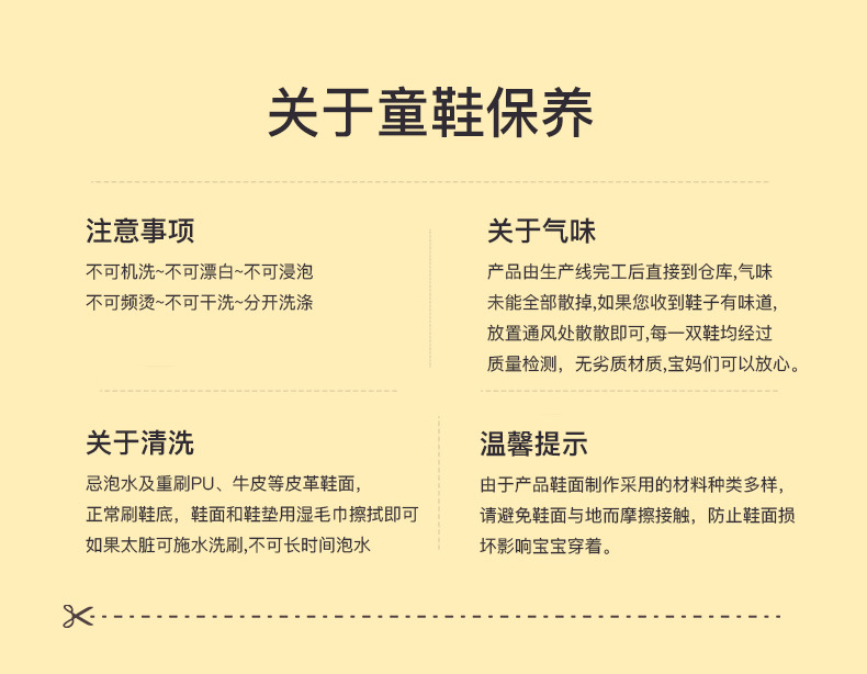 24SS7325-2-革面天猫_23