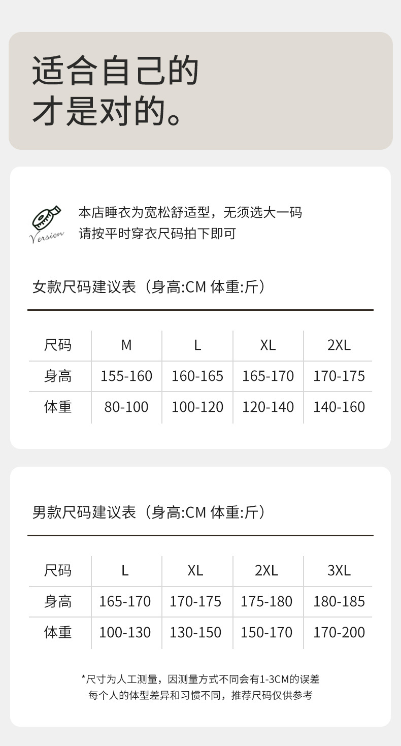 78117女-78118男_06.jpg
