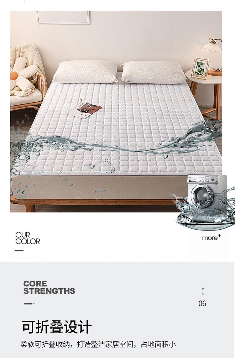 加厚水洗棉床垫_12.jpg