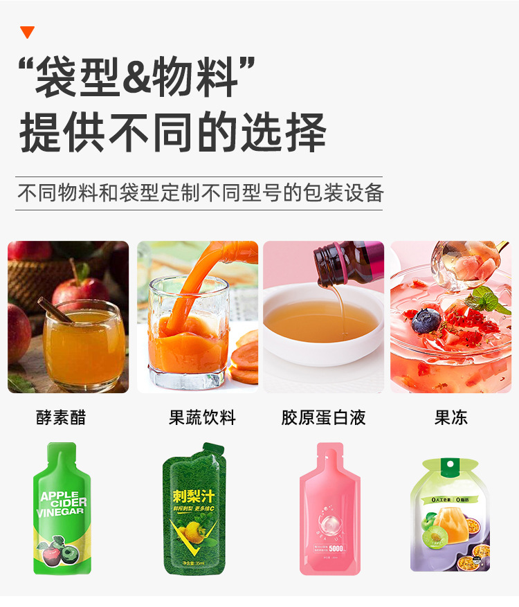 详情_10