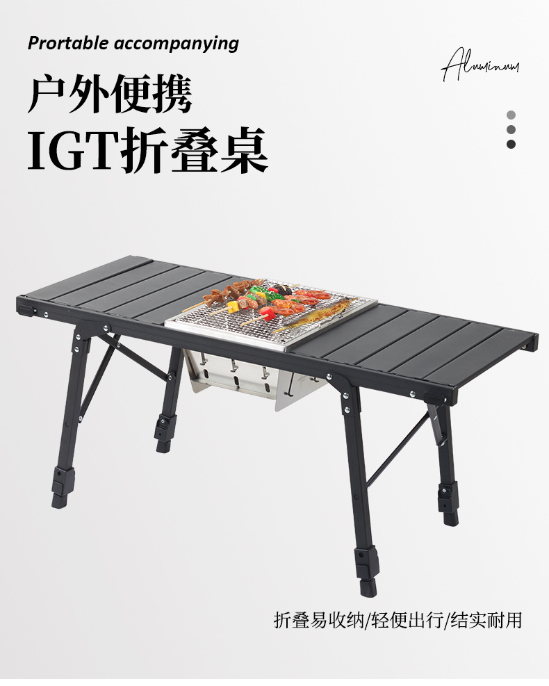 四片板IGT中文版_01