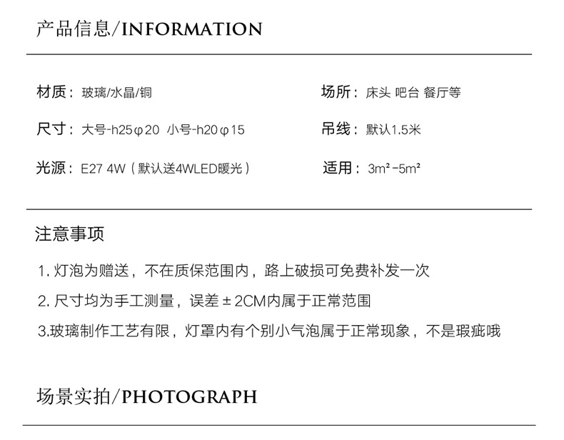复古水晶吊灯_02.jpg