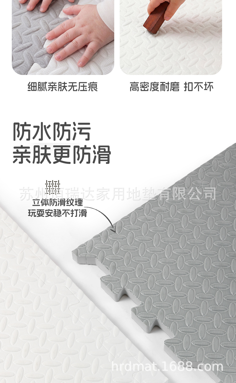 居家-详情页（嘉倍禾NEW）_08.png