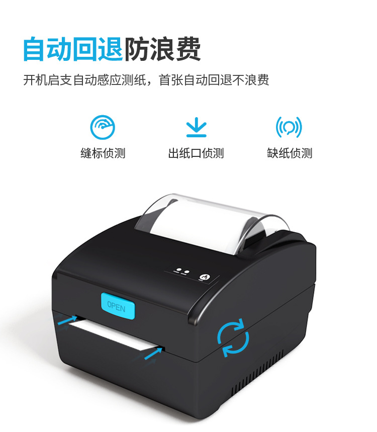 8610中文详情页_06.jpg