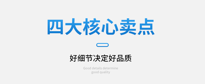 详情页_06