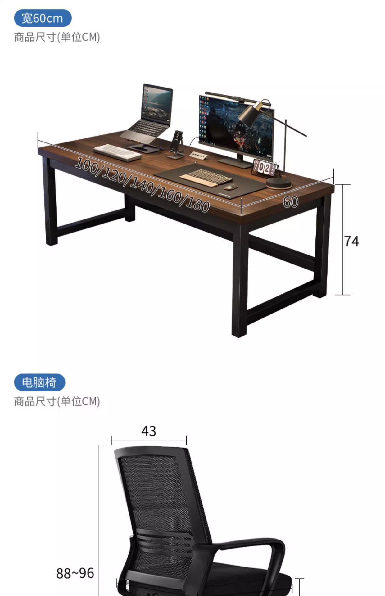 复制_电脑桌台式家用书桌简易办公桌简约现代学生.jpg?x-oss-process=image/format,png