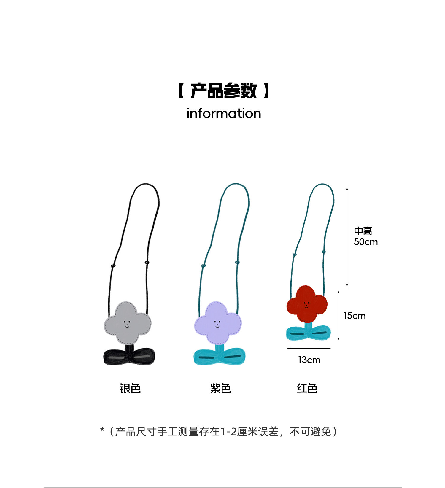 尺寸.png