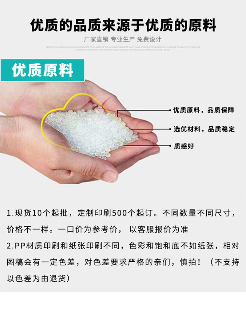 详情页-PSD_06