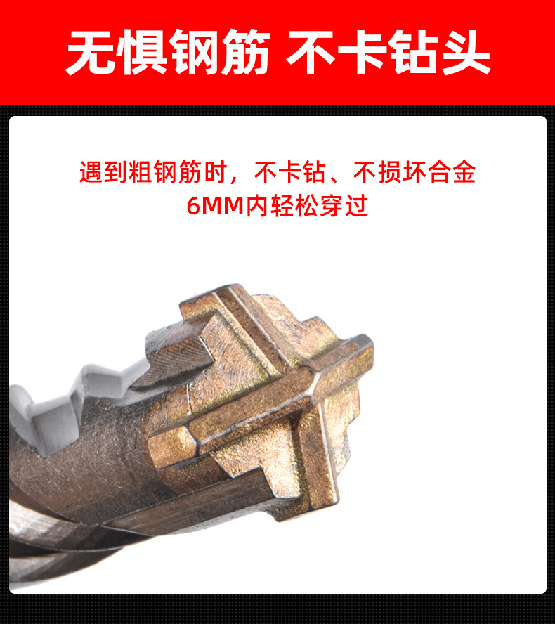 十字钻头_05.jpg
