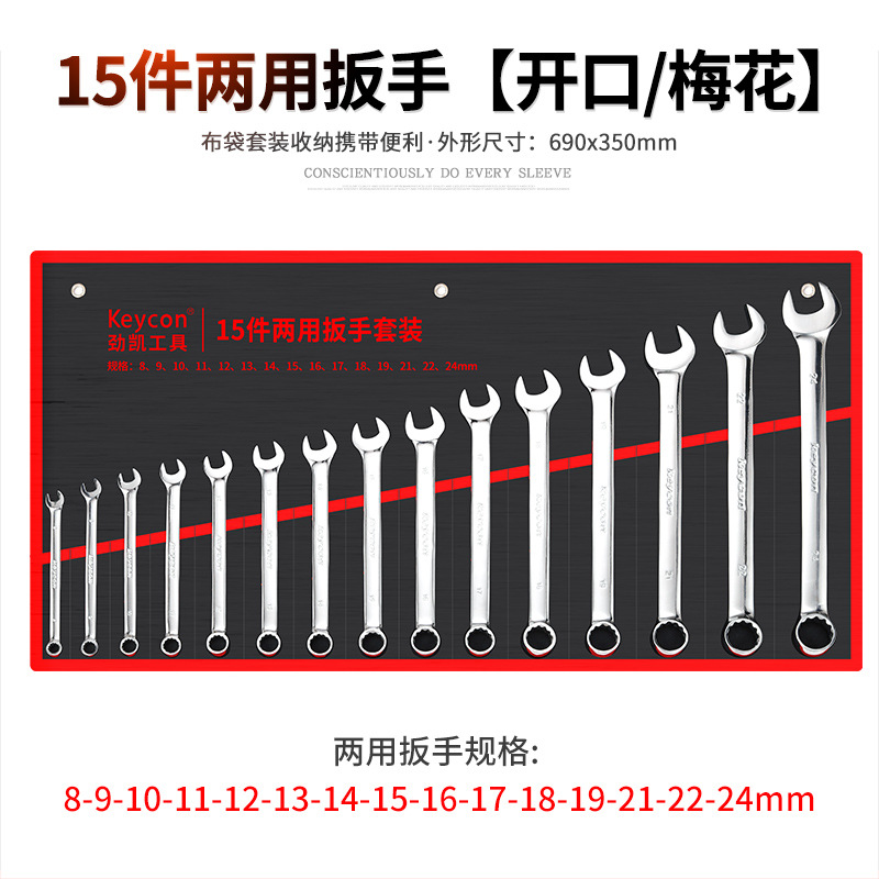 两用15件.jpg