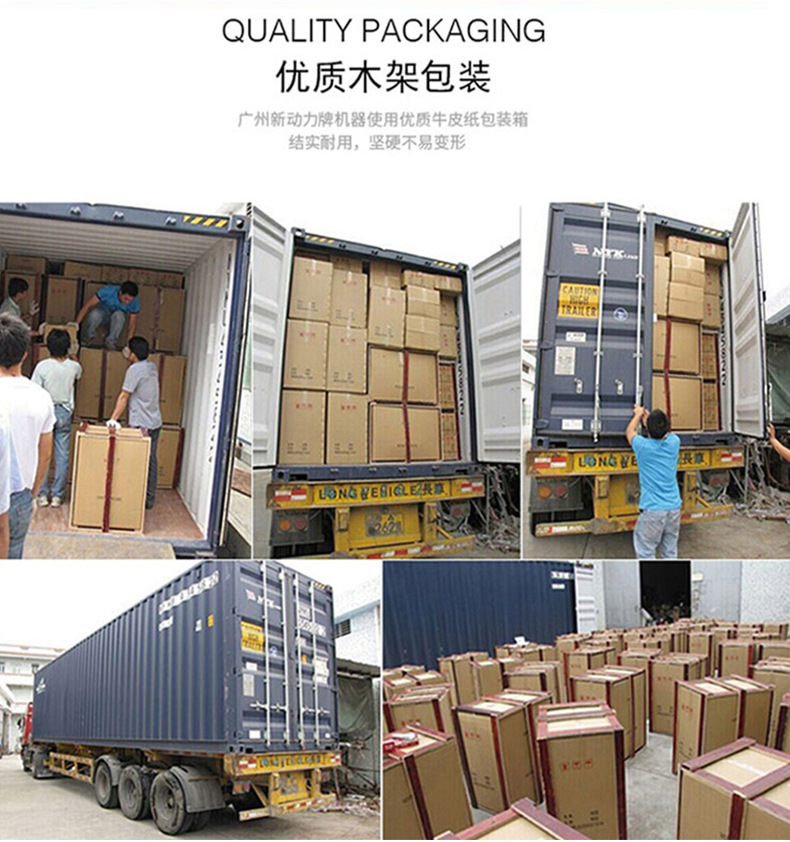 NP-298-2L拉丁果机-中文_11