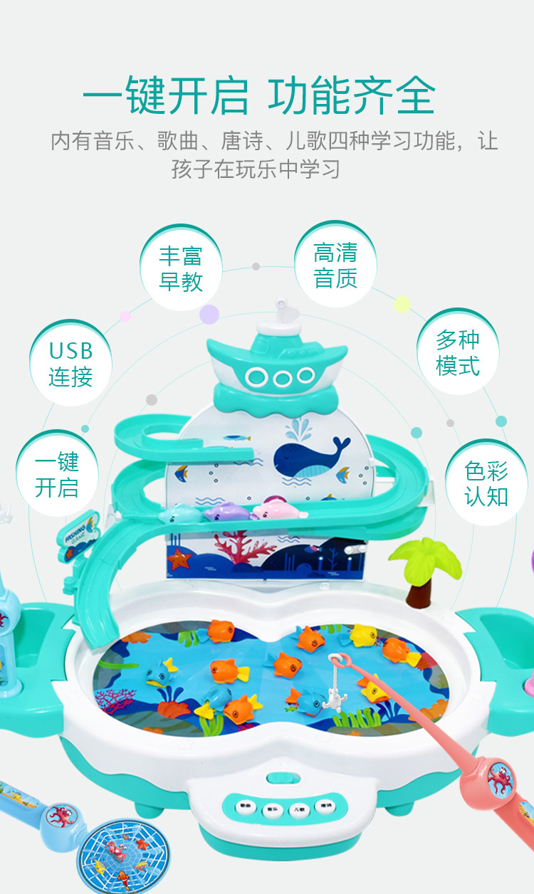 海豚滑梯钓鱼台_04.jpg?x-oss-process=image/format,png