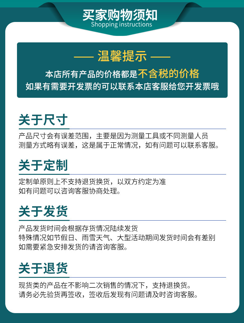 O1CN011mOneS1bRdyJMPtff_!!3301