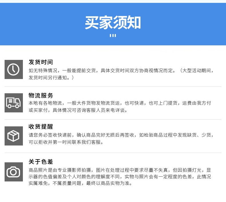 详情页_14