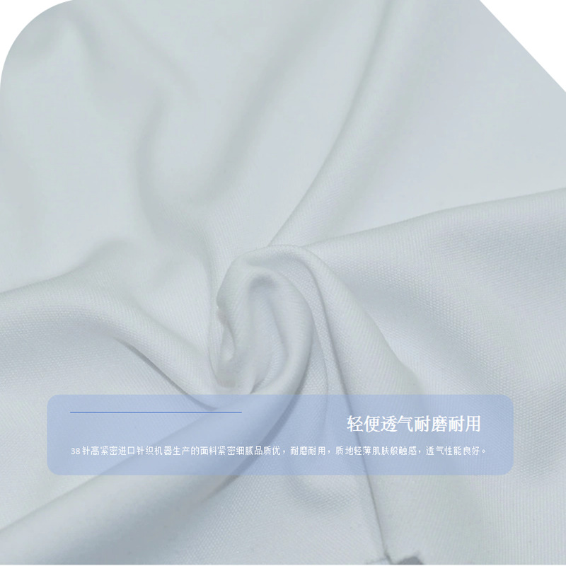 0101K布面紧密30D双面布 (14).png