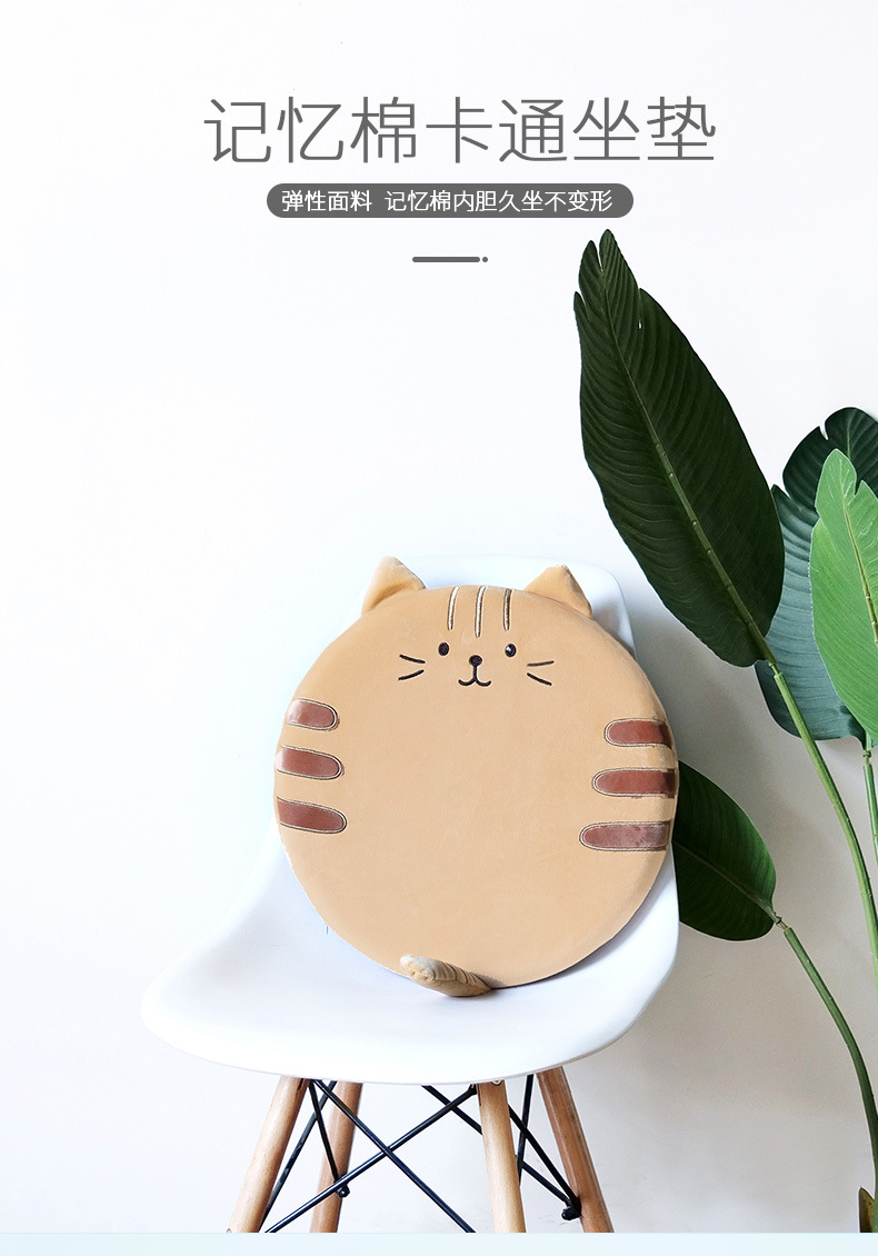 坐垫 (3)