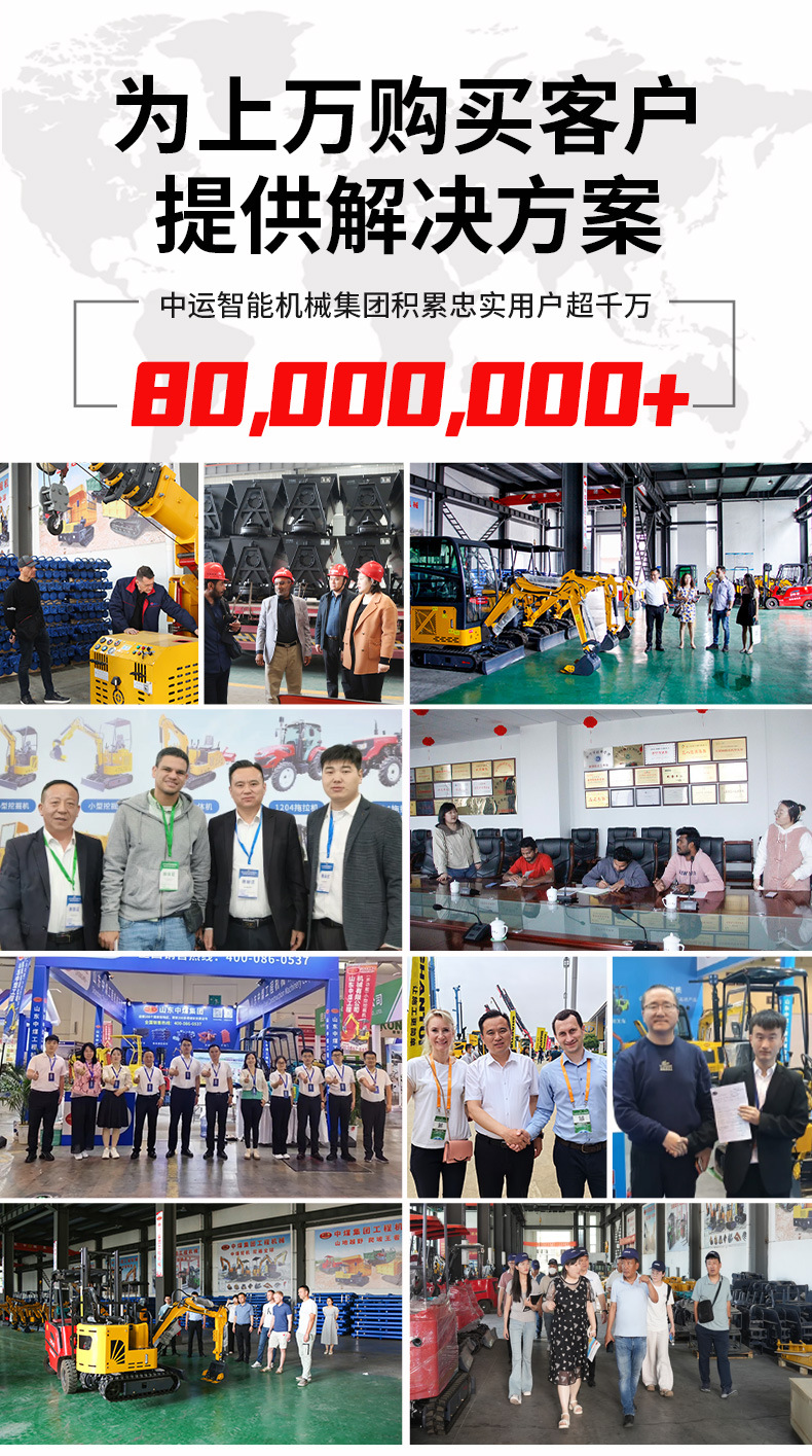 中运智能机械详情页模版_03.jpg