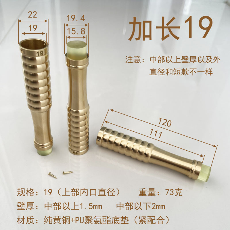 加长19大.jpg