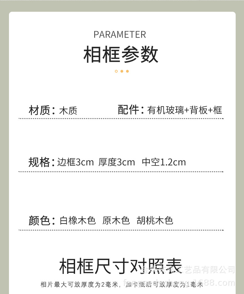 字画框-恢复的_07.jpg