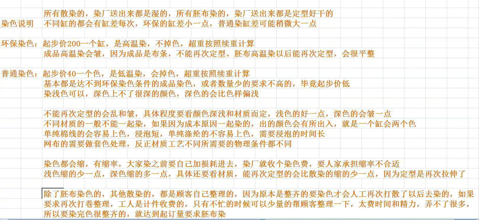 QQ截图20210427162626.jpg