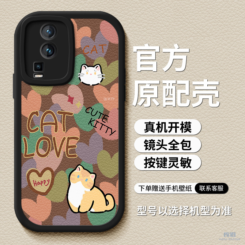 5-黑D-84264-爱心橘猫黑底