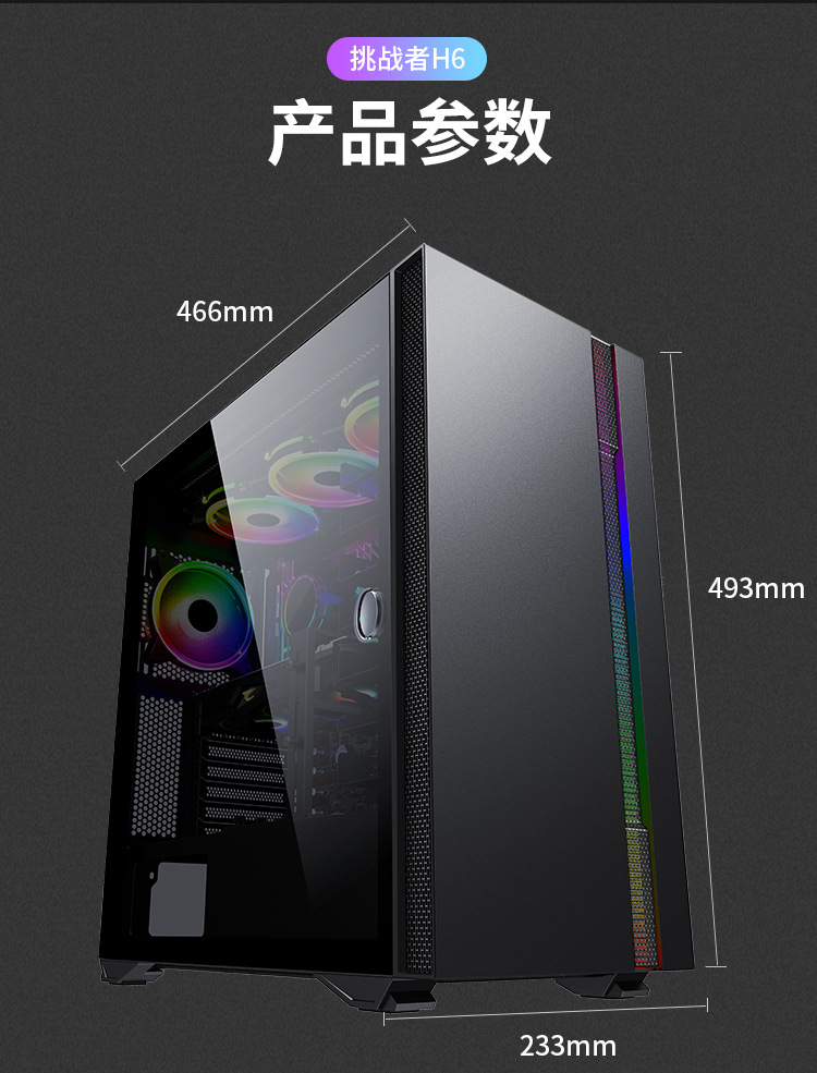 TT 挑战者H6-12.jpg