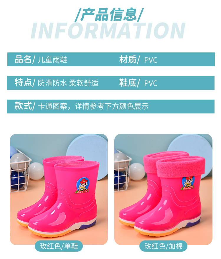 卡通水鞋_06.jpg