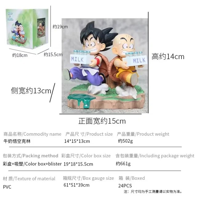 O1CN01Sm59AW2NO4VqIZFx9_!!2209