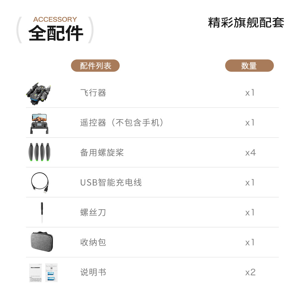 中文详情图 (24).jpg